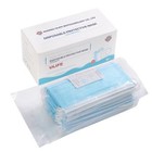 3 Ply Civilian Face Mask